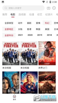555電影正版app 555電影正版app