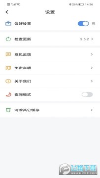 9x阅读器官方正版 9x阅读器官方正版