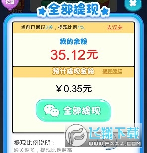 口袋菜农 口袋菜农
