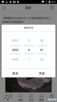 喷嚏阅读(喷嚏网)app最新版 喷嚏阅读(喷嚏网)app最新版