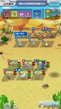 天天驯兽师送神宠福利版 天天驯兽师送神宠福利版