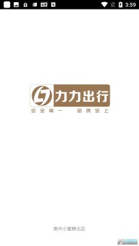 ��������˾����app���°�