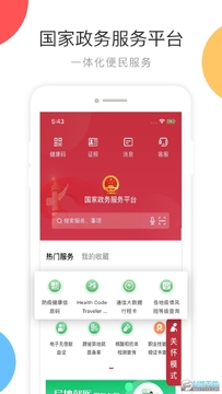 �����������ƽ̨�ٷ��������app