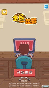 ȫ��һ��������