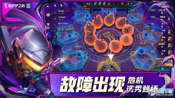 ����Ϸ�����֮ս��׿��