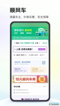 �ɻ�Ʊä��app��׿��