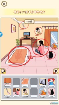 �ҳ����촦�����