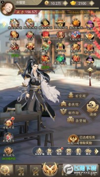 独步武林刷充花园挖呀挖苹果版 独步武林刷充花园挖呀挖苹果版