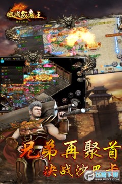 ����սħ��ȫ�¸�����ְҵ��