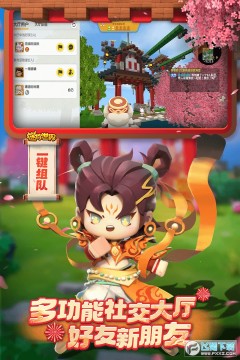 迷你世界老版单机版免费下载安卓版 迷你世界老版单机版免费下载安卓版