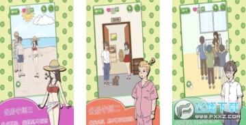 ���ռ�������Ѱ�