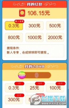 ȫ��ϳ�������Ϸ