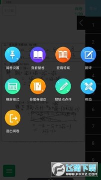 ����ʡ��������������ƽ̨