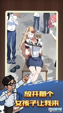 我脑洞特大免广告最新版 我脑洞特大免广告最新版