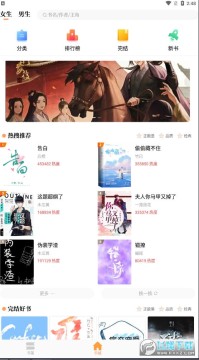 �����Ķ�app�ٷ��������°汾