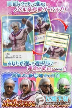 ��������ѧ԰���ĺ�����