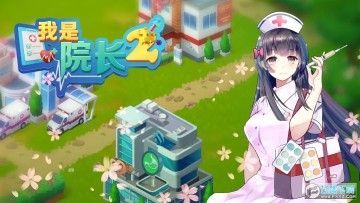 ����Ժ��2