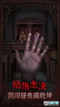 封门村免广告最新版 封门村免广告最新版