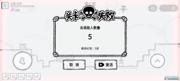 魔法幸存者免广告不减反增版 魔法幸存者免广告不减反增版