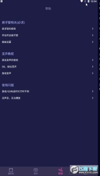 下载安装最新版 下载安装最新版