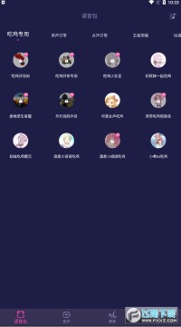 �����ֻ���