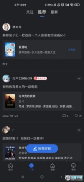 ����Ӱapp�ٷ��������°�