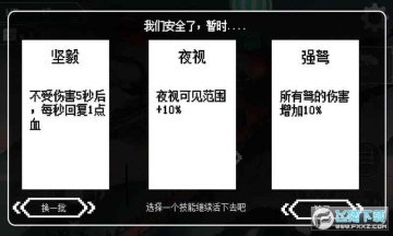 丧尸潮 2023060520123718.jpg