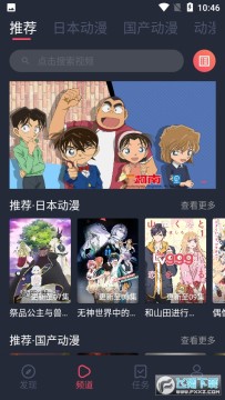 Ĩ�趯�����عٷ�app���°汾