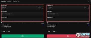 𲨱ҽappƼ,𲨱ʲôã