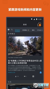 steam�ֻ����İ�