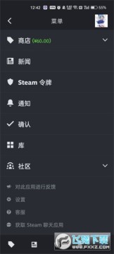 steam�ֻ����İ�