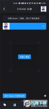 steam�ֻ����İ�