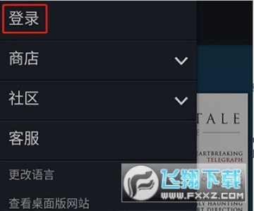 steam�ֻ����İ�