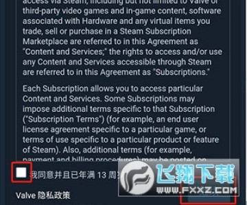 steam�ֻ����İ�