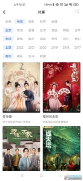 飞瓜影视免费版去广告版 飞瓜影视免费版去广告版