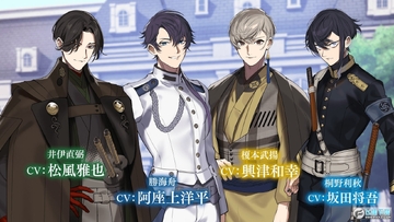 恋花幕明录官方版 恋花幕明录官方版