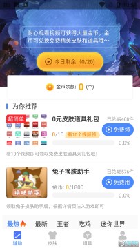 ���ӻ������ֹٷ���app