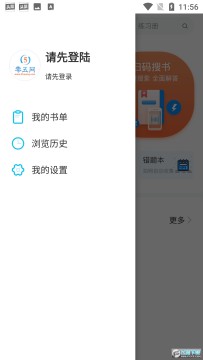 �������ֻ����������