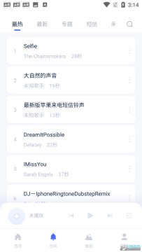 爱思助手加强版app下载安装 爱思助手加强版app下载安装