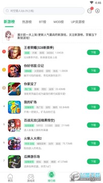 7723��Ϸ��4.5.2����ʵ����֤