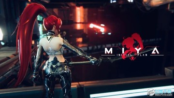 Miya米娅官方版 Miya米娅官方版