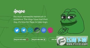 pepe币怎么购买?PEPE币最新价格_PEPE币交易所app pepe币怎么购买?PEPE币最新价格_PEPE币交易所app
