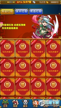 蚩尤来了魔改悟空买断版 蚩尤来了魔改悟空买断版