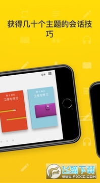 Rosetta Stone�����ֻ���