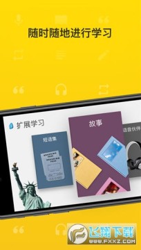 ������ʯ��app���°�