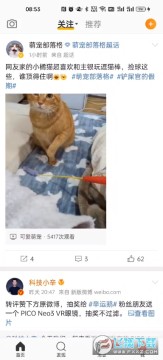 ΢������ģ��app