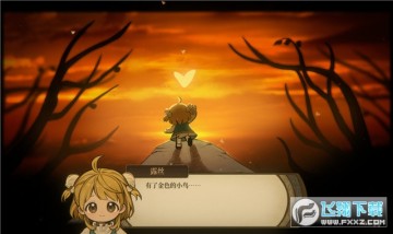 火山的女儿手机安卓版 火山的女儿手机安卓版