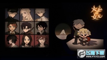 ��ɽ��Ů��������Ѱ�