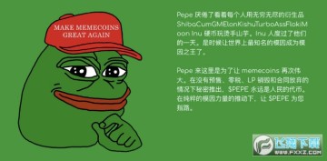 pepe˶ٱpepeһ pepeһ?
