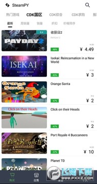 Steampy手机版 Steampy手机版